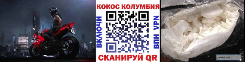где купить наркоту  Чулым  Кокаин 98% 