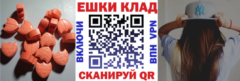 Ecstasy XTC  Чулым 
