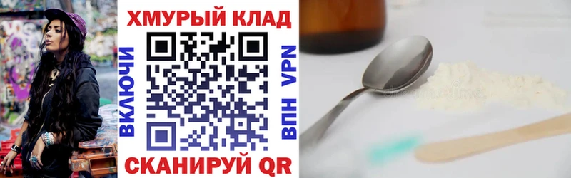 Героин герыч  купить наркотики цена  Чулым 