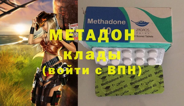 метадон Липки
