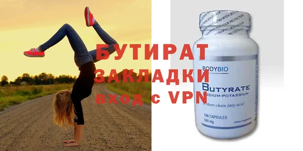 амфетамин Лиски
