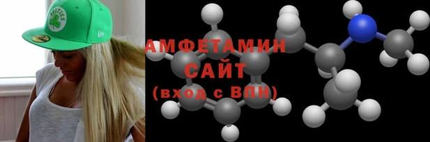 амфетамин Лиски
