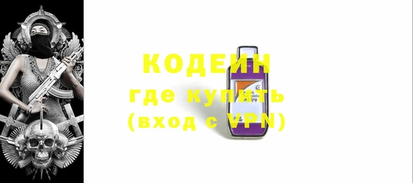 амфетамин Лиски