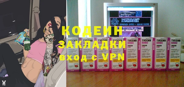 амфетамин Лиски