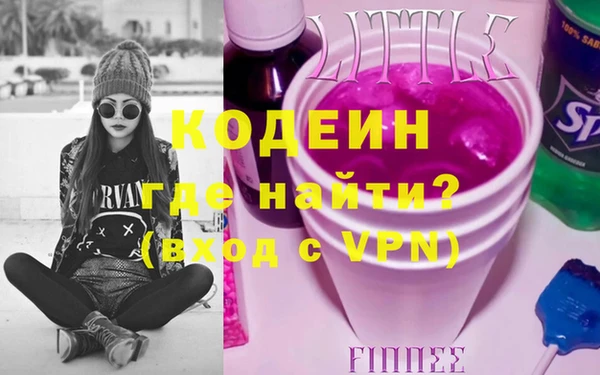 амфетамин Лиски