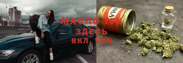 амфетамин Лиски