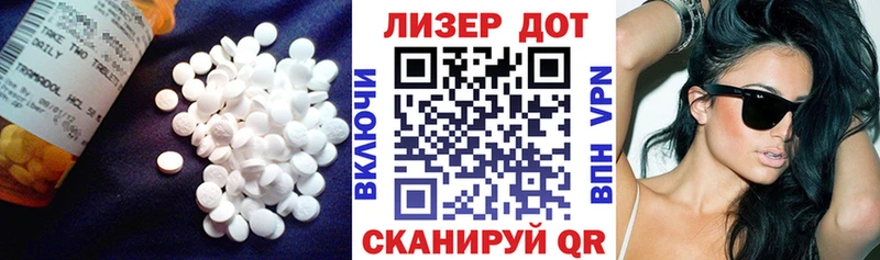 Лсд 25 экстази кислота  что такое наркотик  OMG сайт  Чулым 