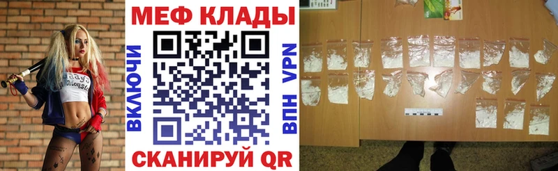 МЕФ мука blacksprut как войти Чулым