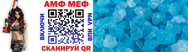 МЕТАМФЕТАМИН мет  сайты даркнета формула  Чулым 