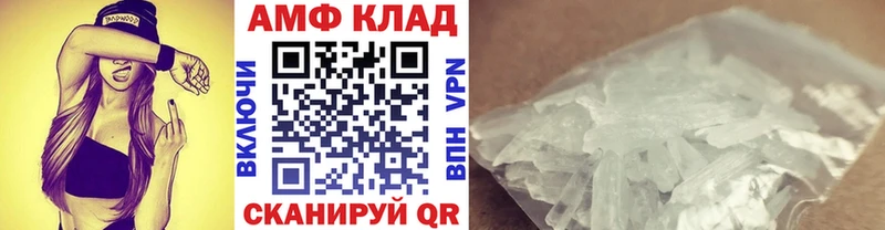 Метамфетамин мет Чулым