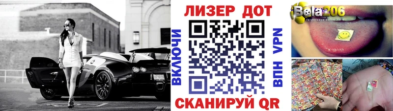 Наркотические марки 1,5мг  блэк спрут как зайти  Чулым  цена  
